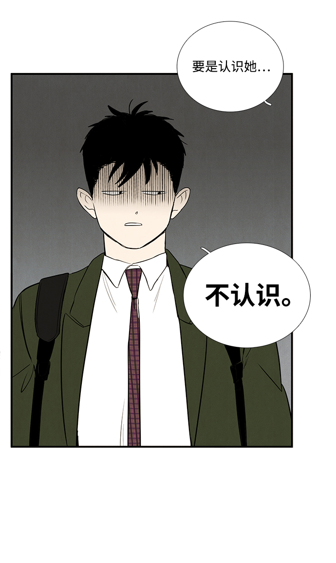 第 104 页