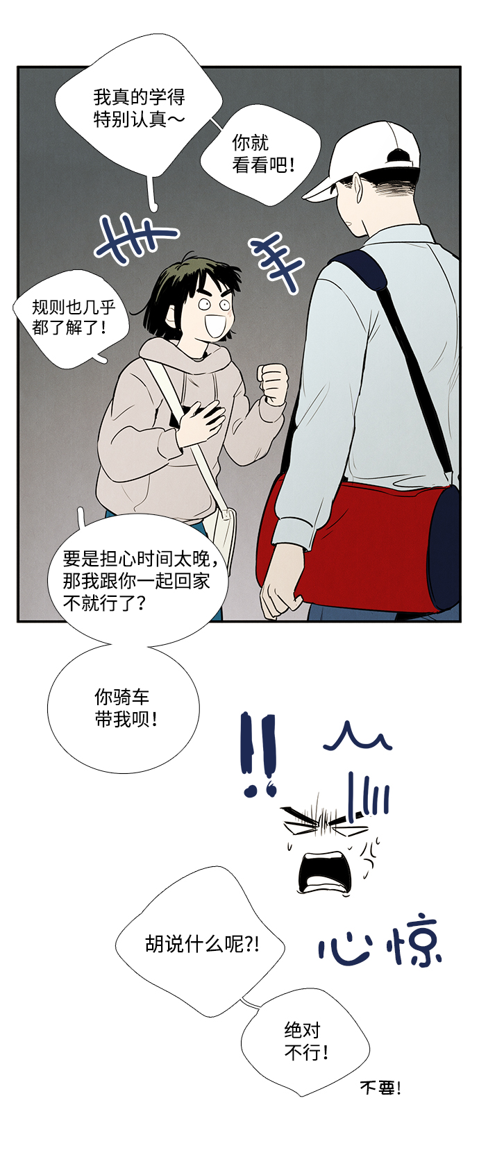 第 52 页