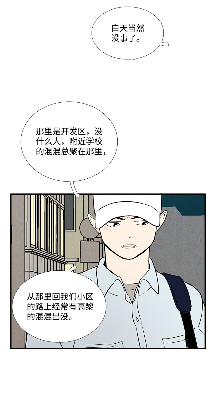 第 55 页