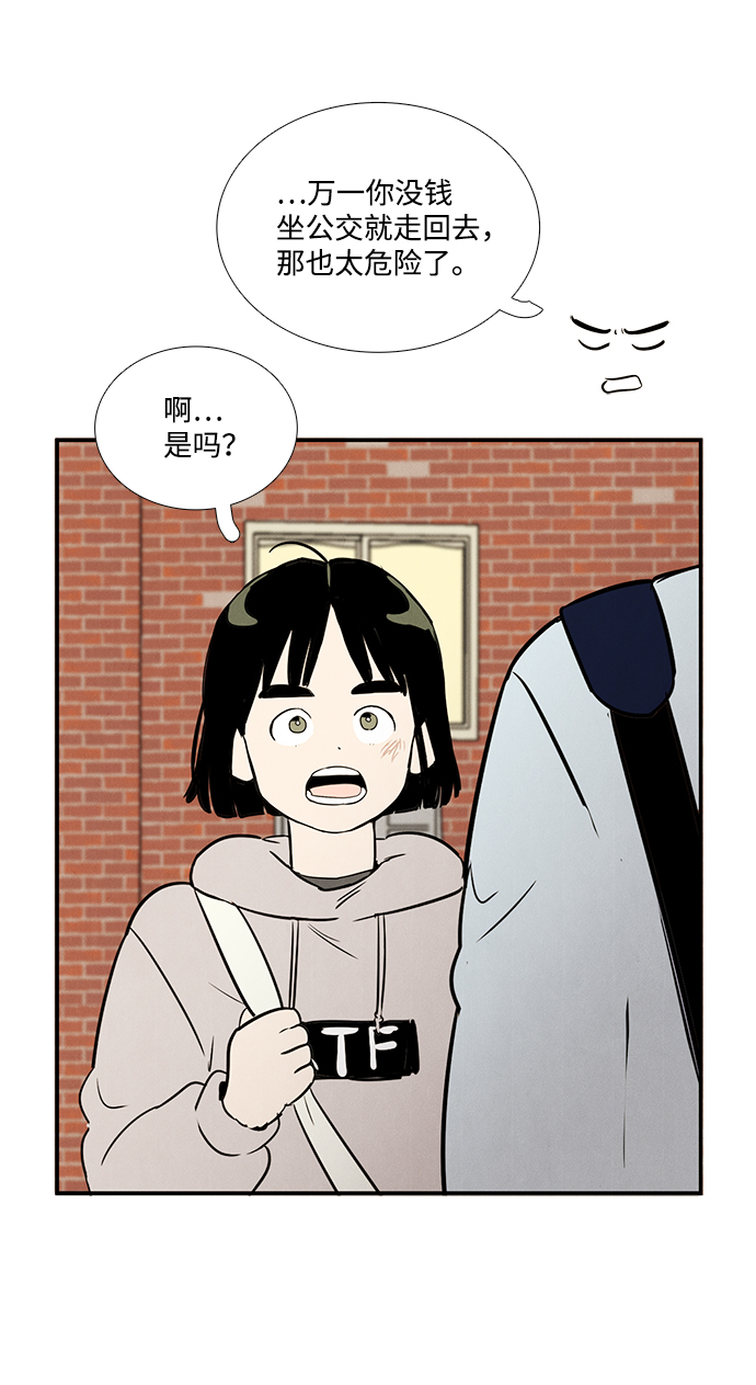 第 57 页