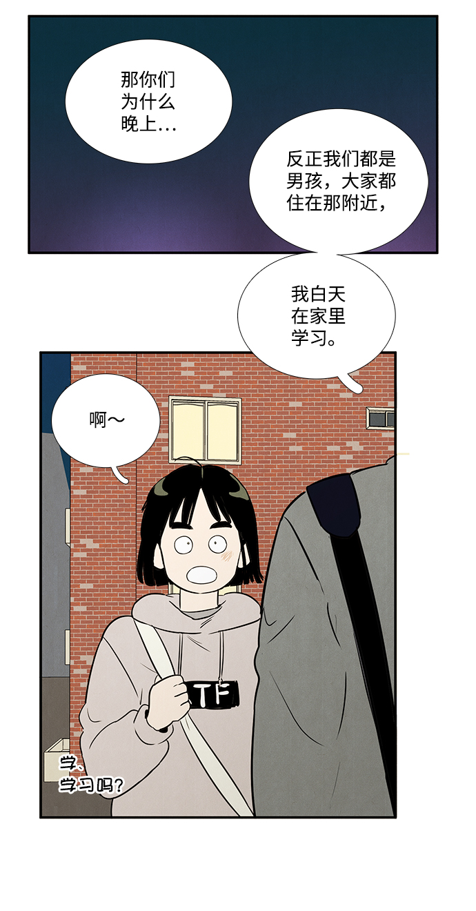 第 58 页