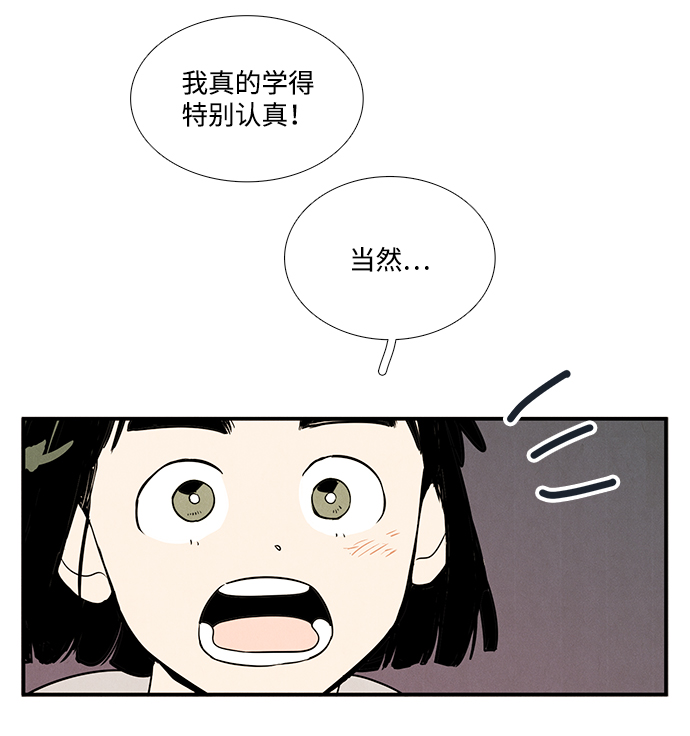 第 67 页