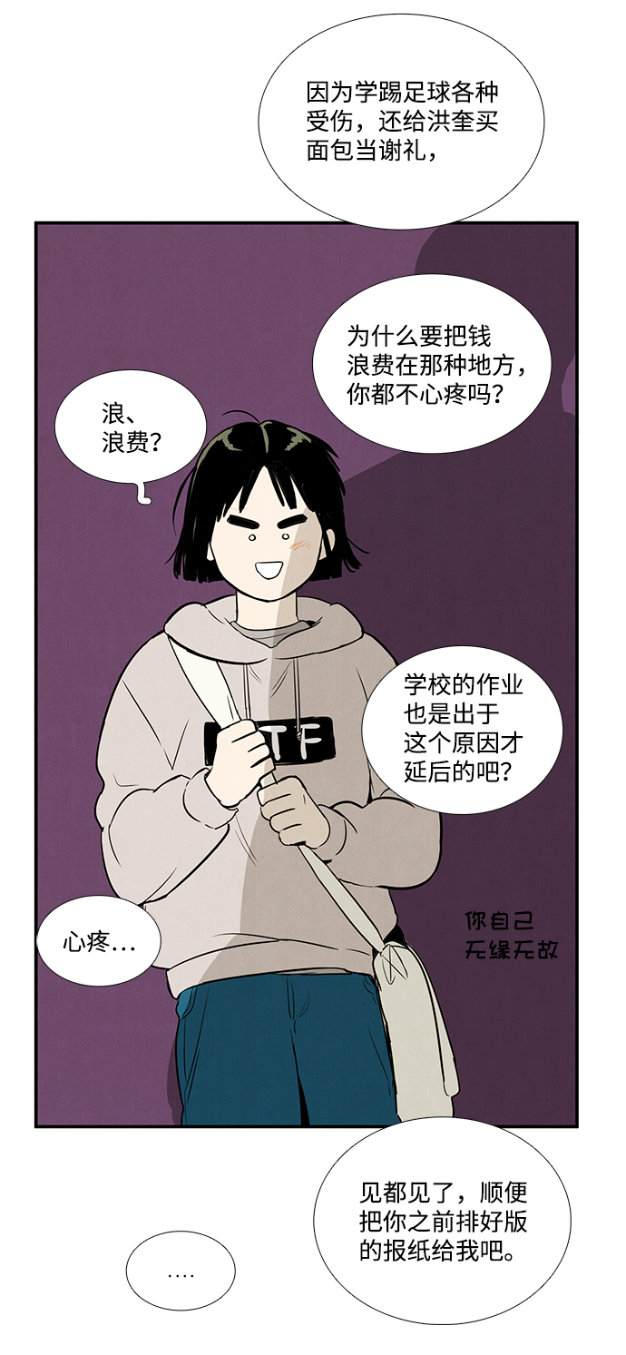 第 68 页