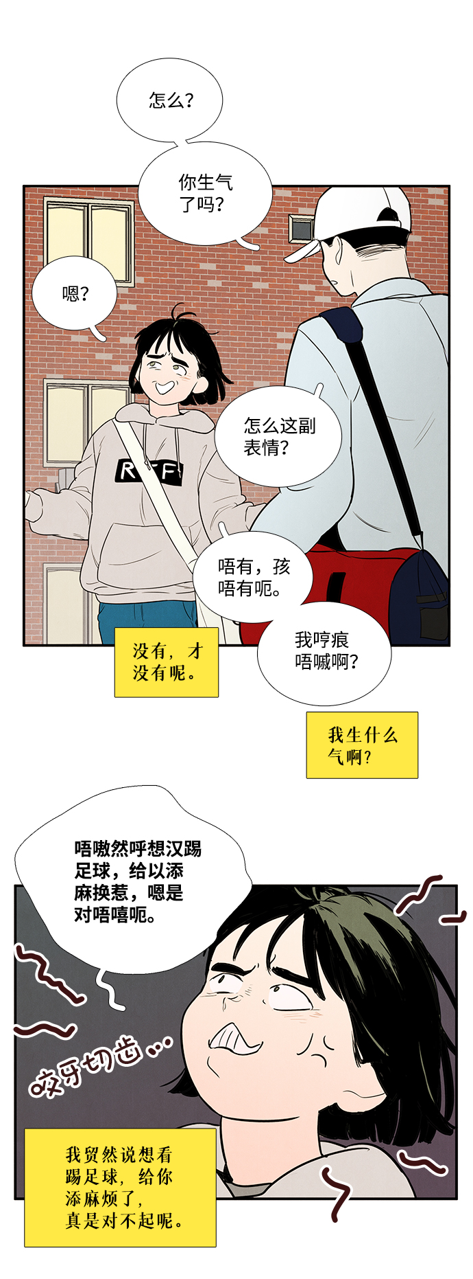第 75 页