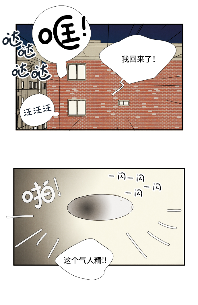 第 82 页