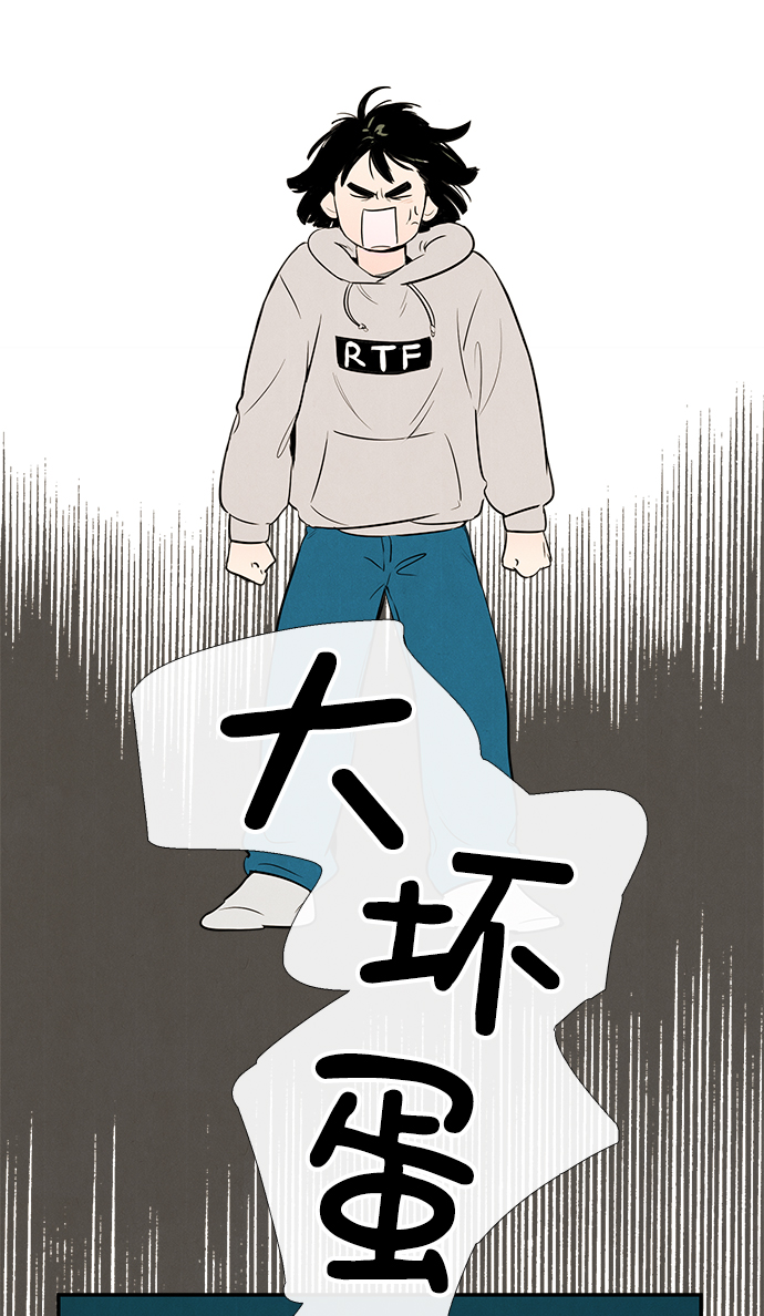 第 84 页
