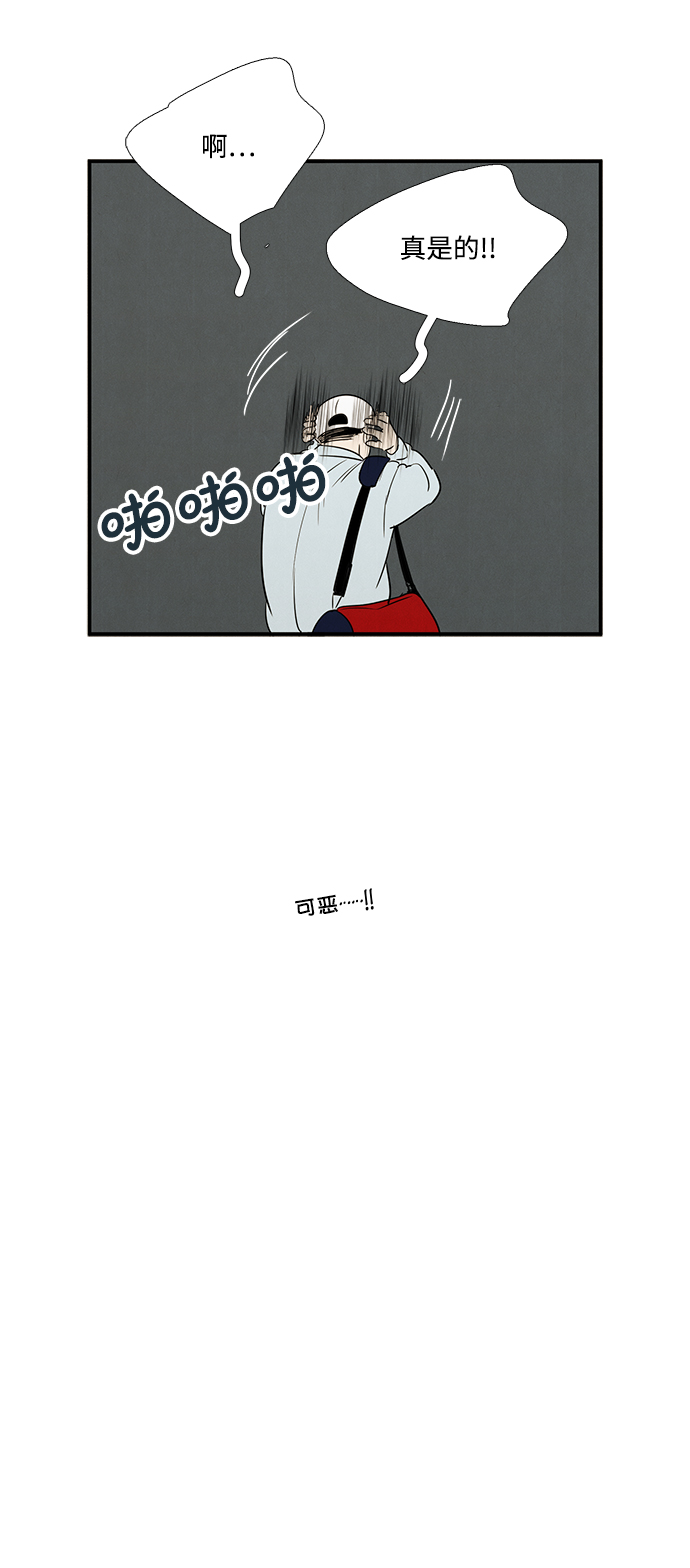 第 88 页