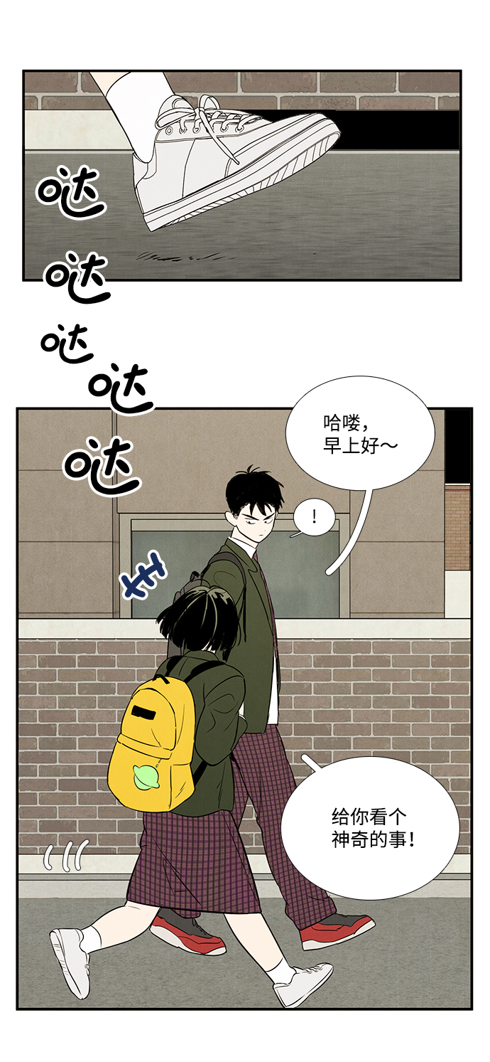 第 92 页