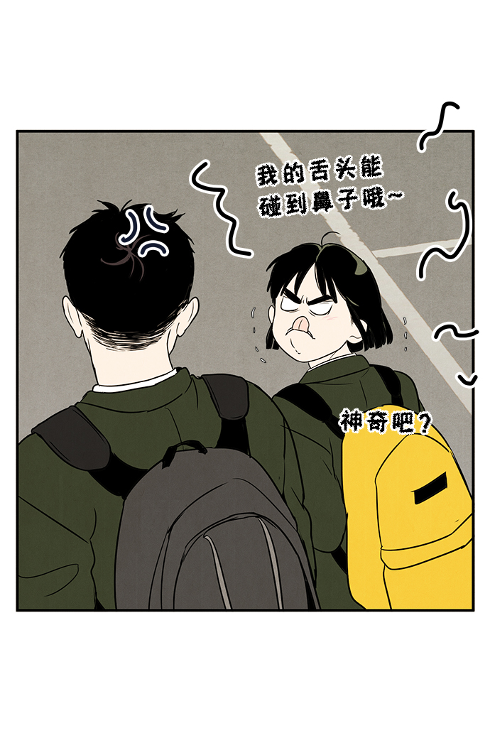 第 93 页