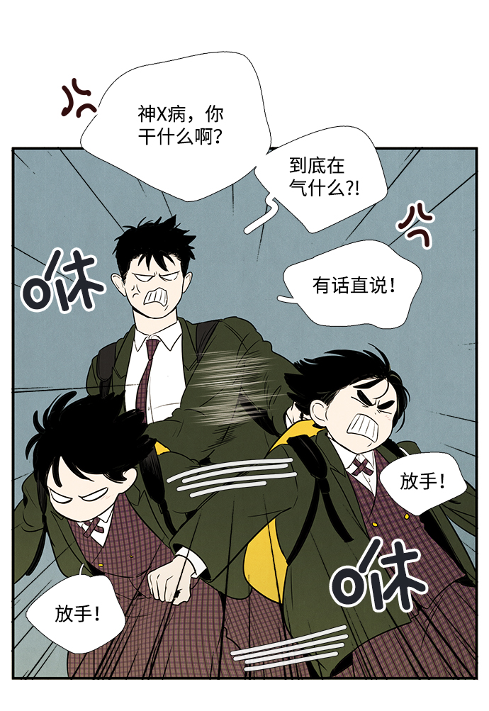 第 94 页
