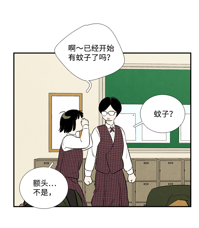 第 101 页