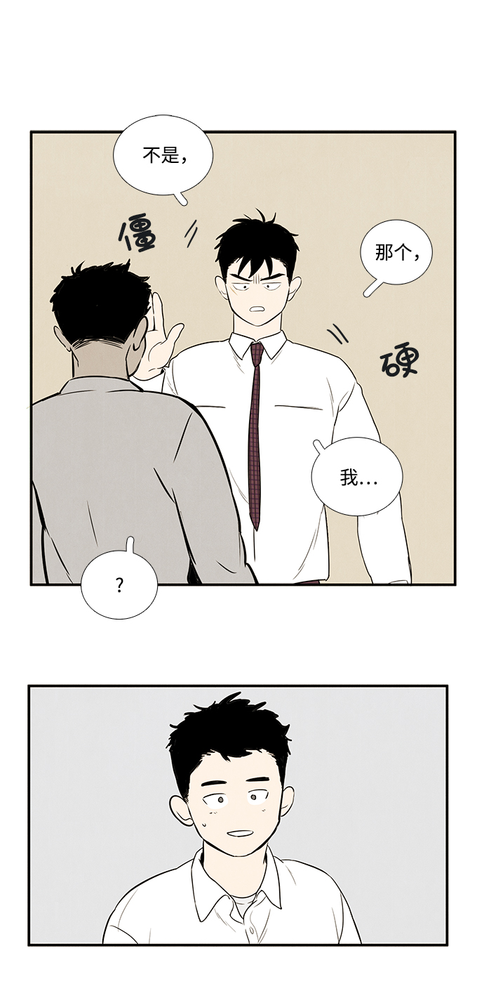 第 103 页