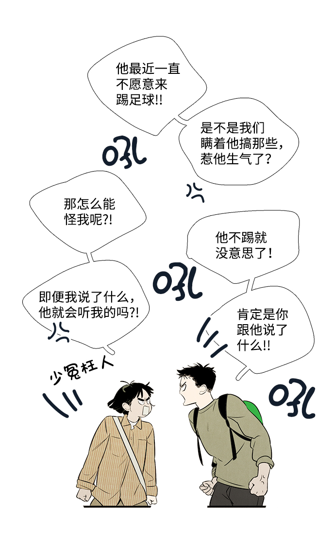 第 51 页
