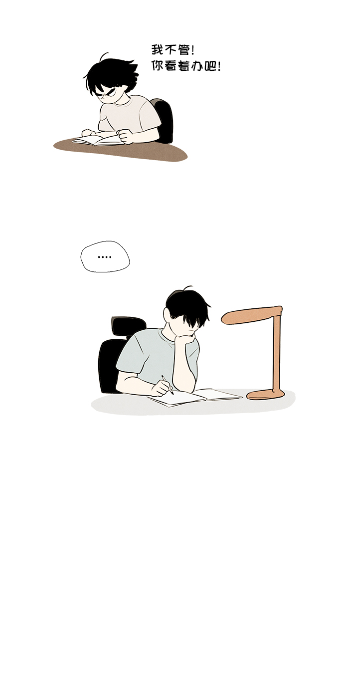 第 70 页