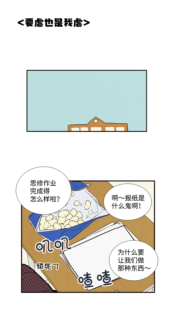 第 71 页