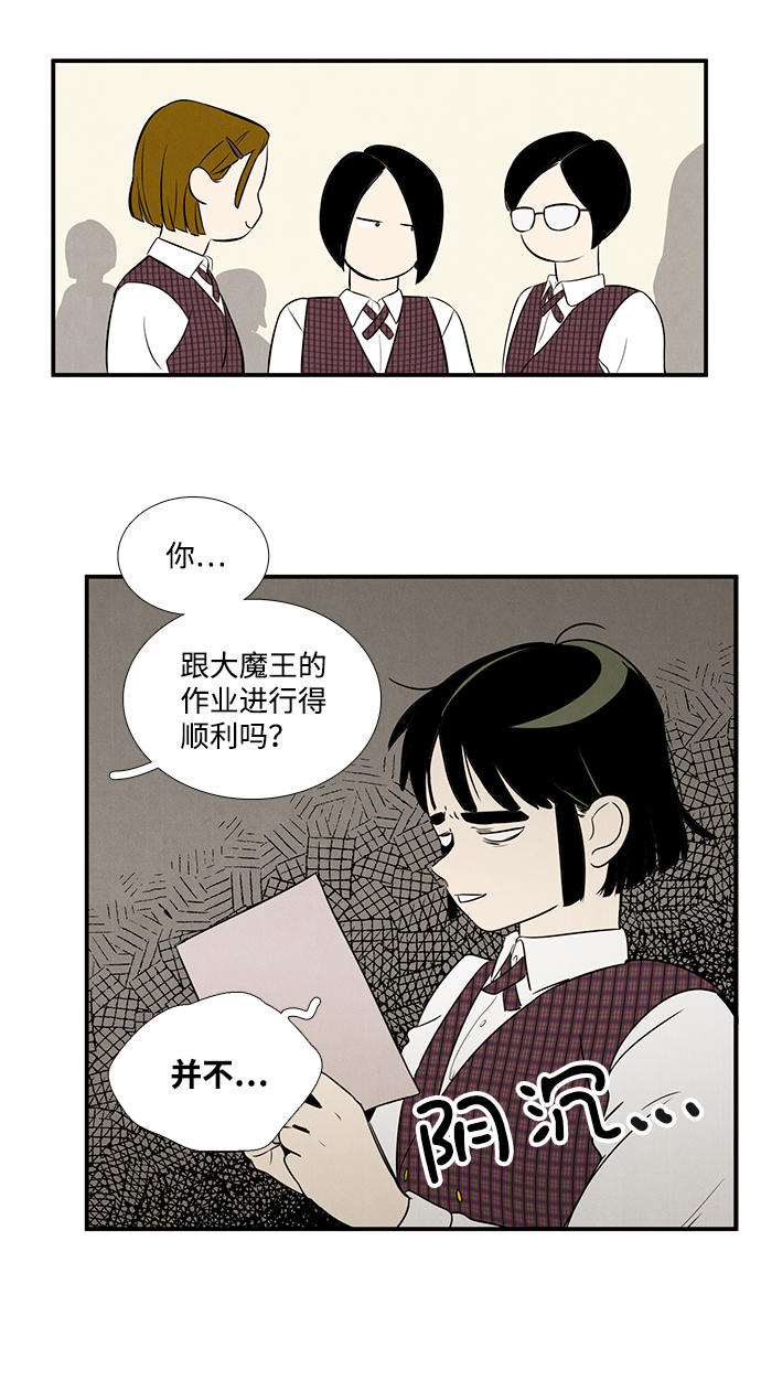第 72 页