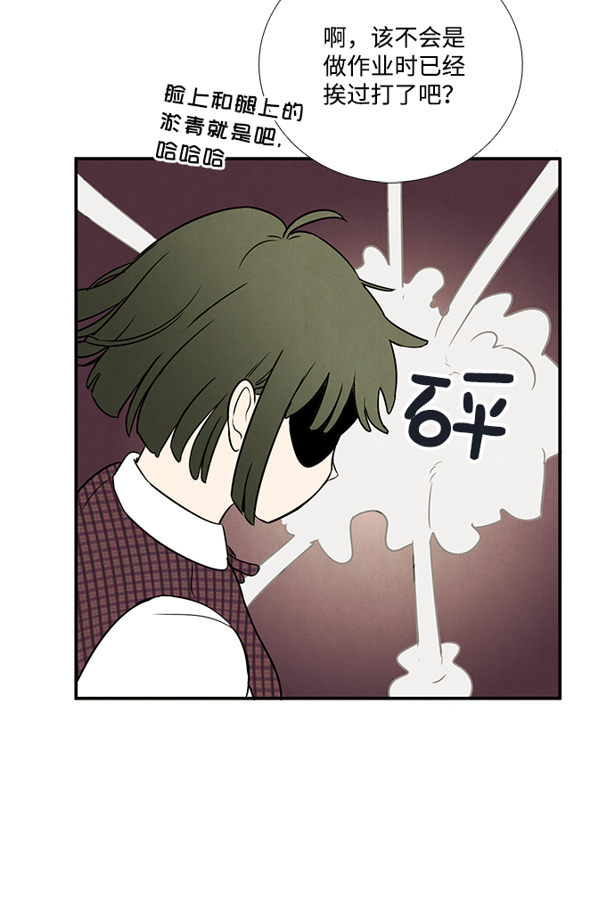 第 74 页