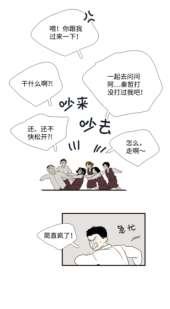 第 75 页