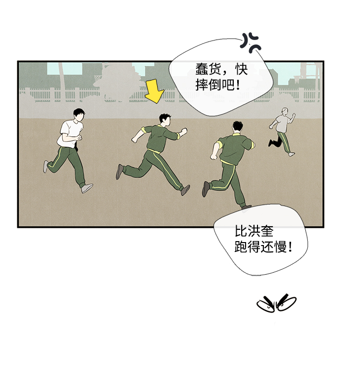 第 78 页