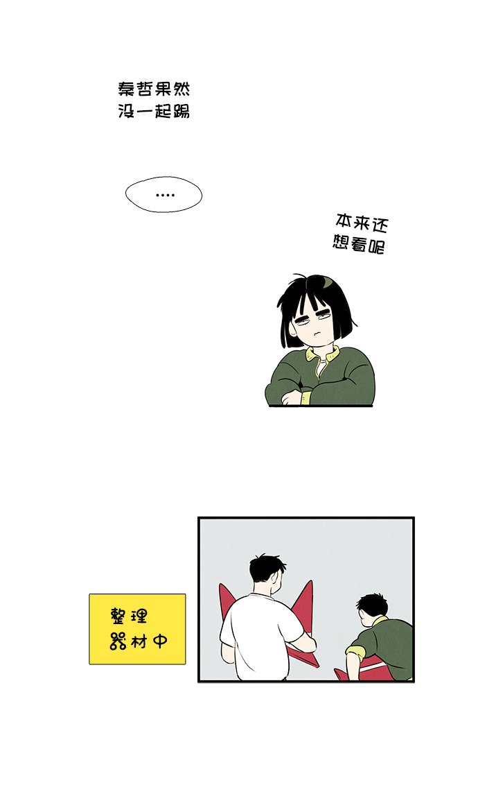 第 79 页