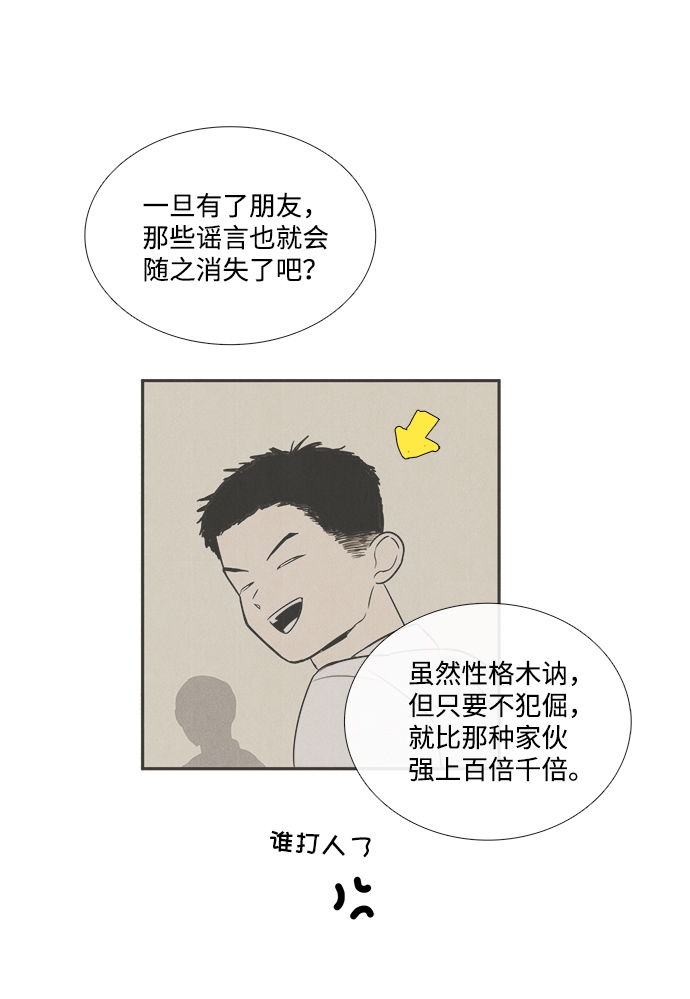 第 81 页