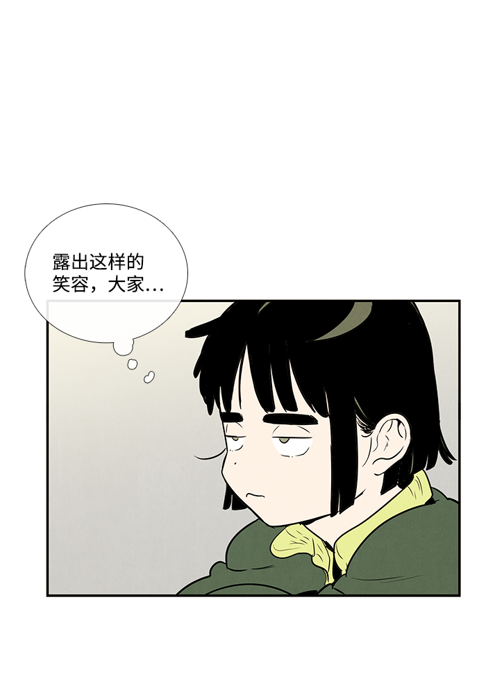 第 84 页