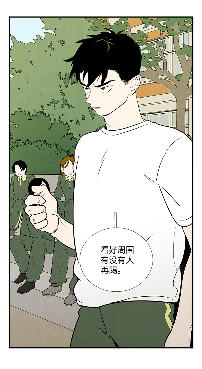 第 91 页