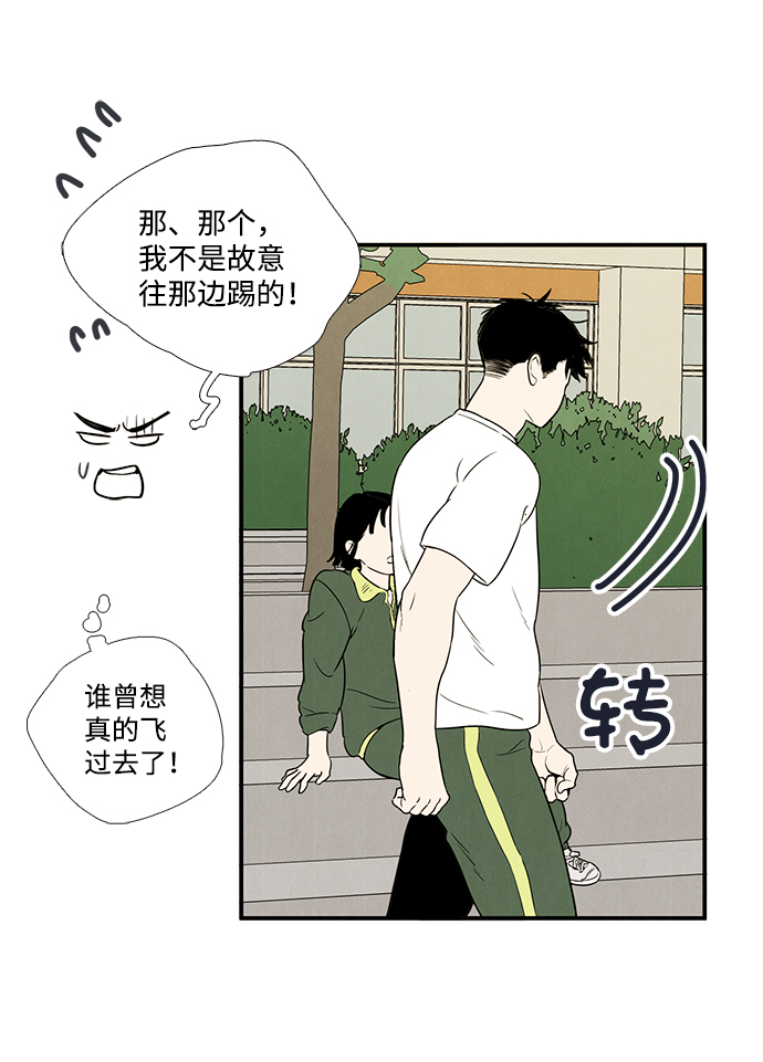 第 93 页