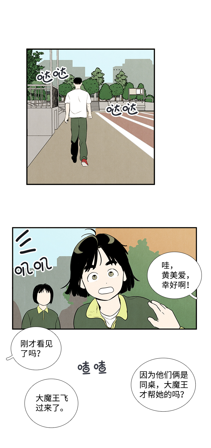 第 95 页