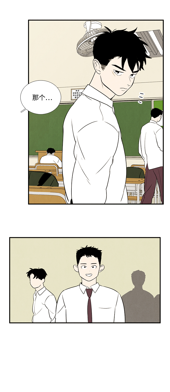 第 97 页