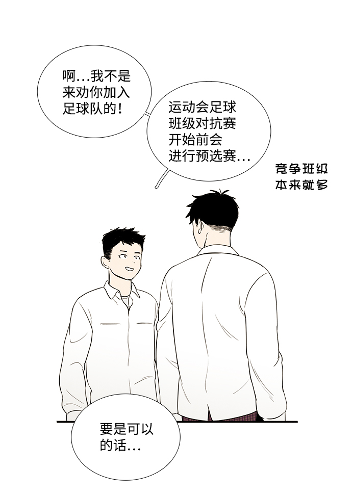 第 98 页