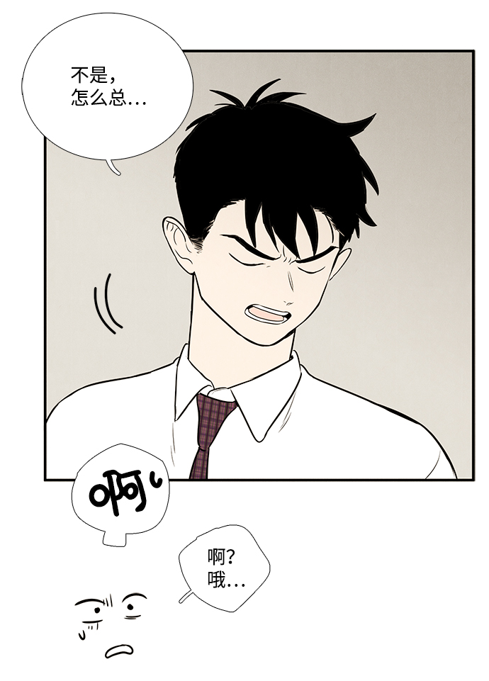 第 99 页