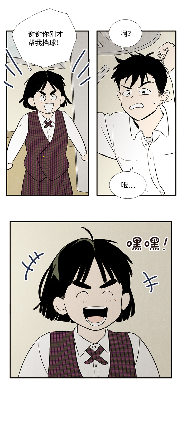 第 101 页