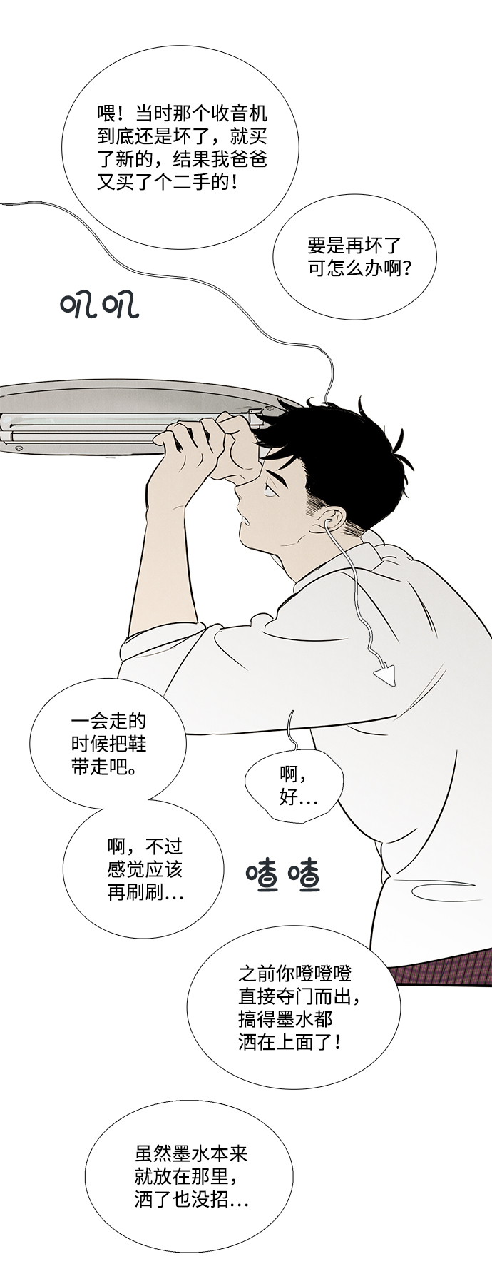 第 102 页