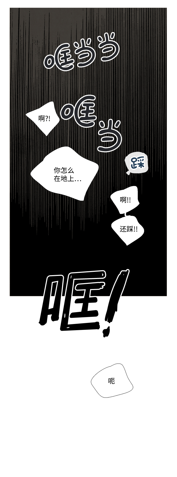 第 114 页