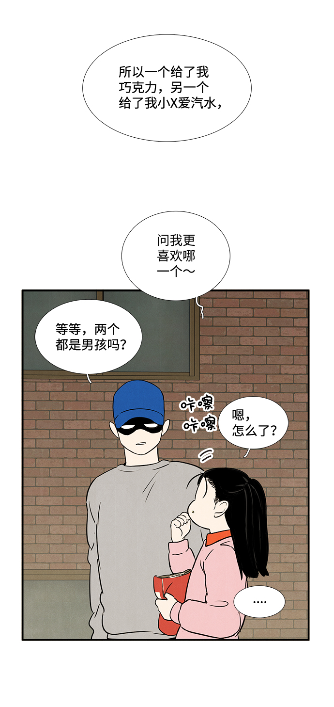 第 62 页