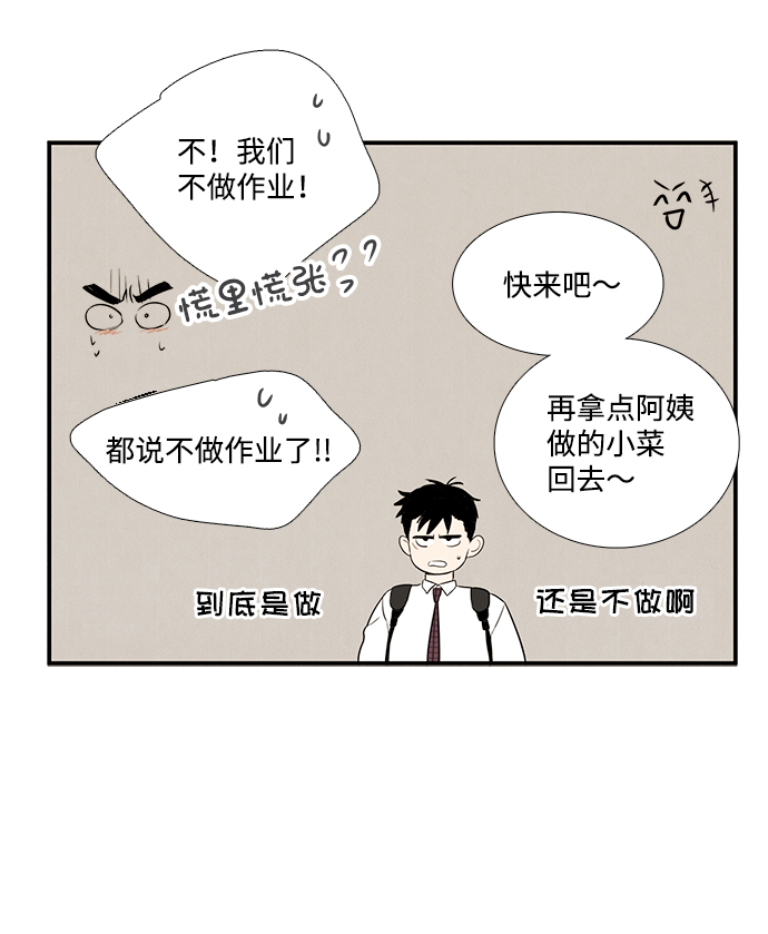 第 78 页