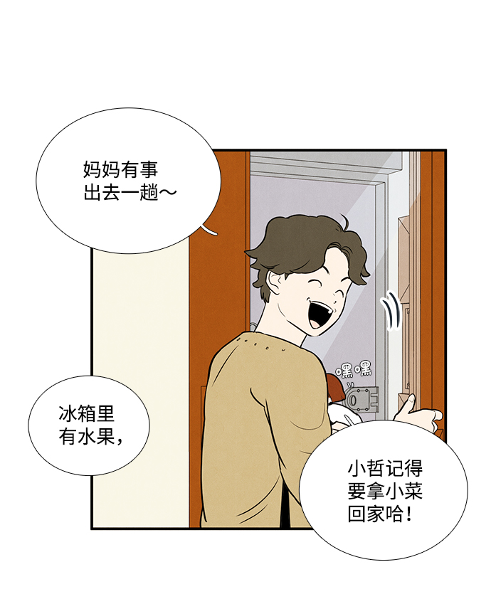 第 80 页