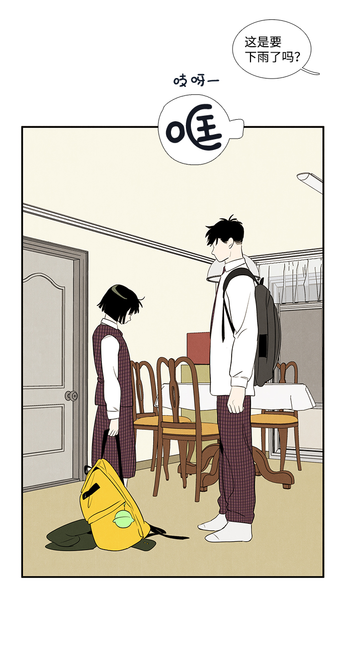 第 81 页