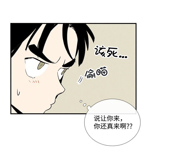 第 86 页