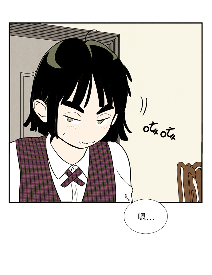 第 88 页