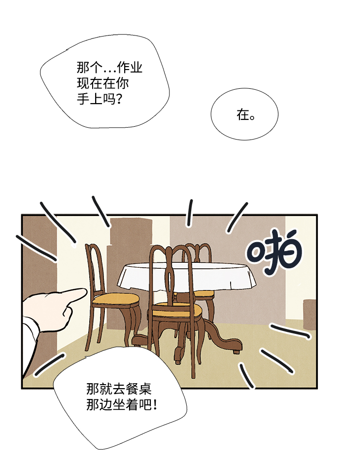 第 89 页