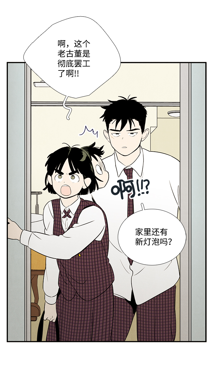 第 92 页