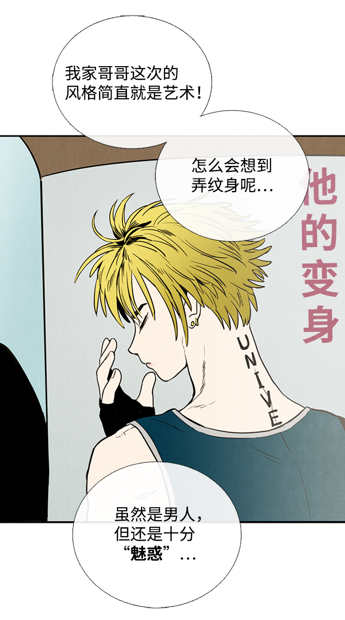 第 103 页