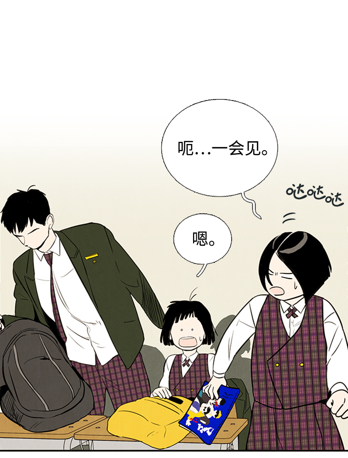 第 108 页