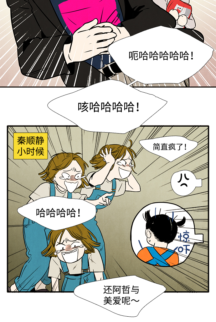 第 53 页