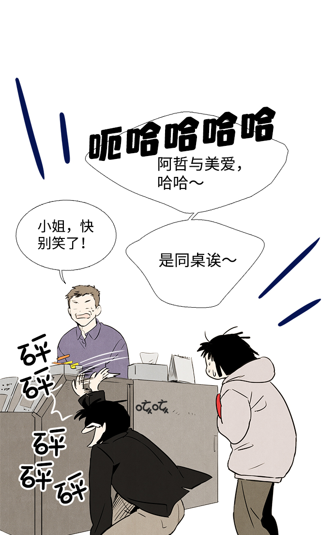 第 56 页