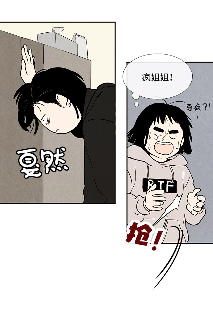 第 58 页