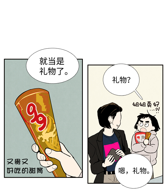 第 61 页