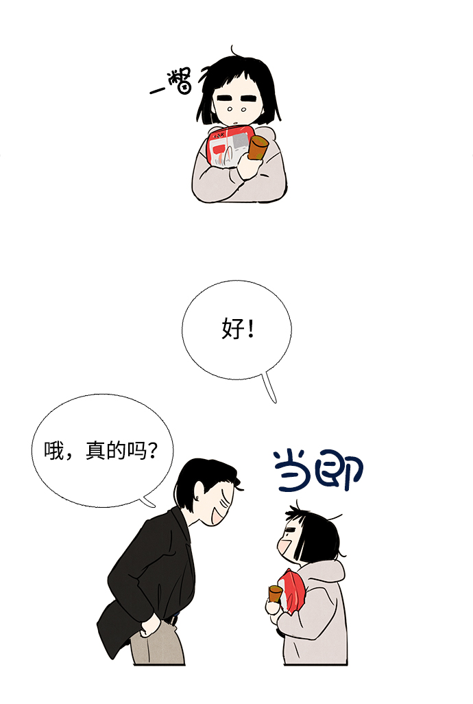 第 65 页